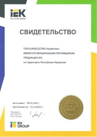Тест5